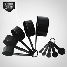 10 Black Plastic Measuring Spoons Cups Set Tools For Baking