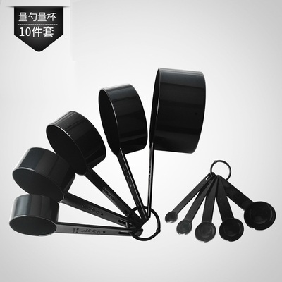 10 Black Plastic Measuring Spoons Cups Set Tools For Baking
