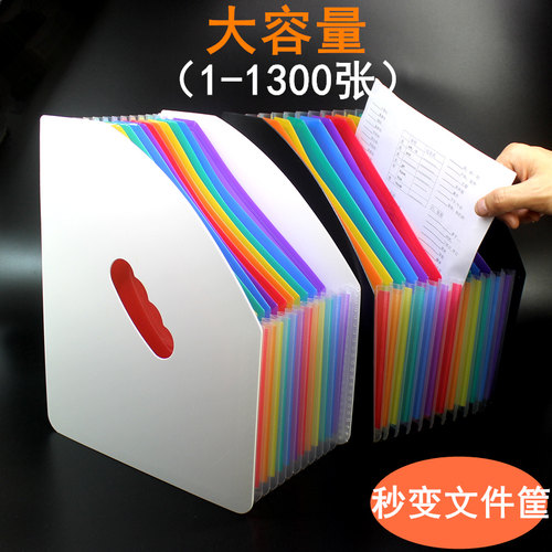 folder multi-layer A4 vertical desktop organ binder file