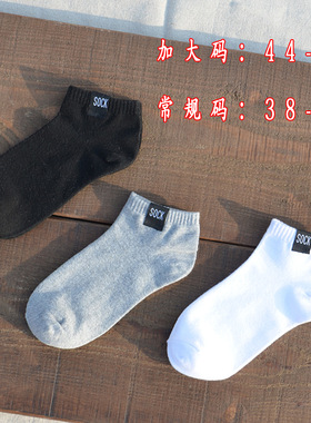 Big size socks male 45+46+47 plus fertilizer extra large