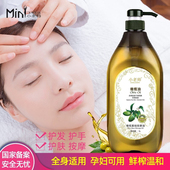 小老师美容院1000ML开背按摩橄榄油润肤推拿精油全身体基础油护肤