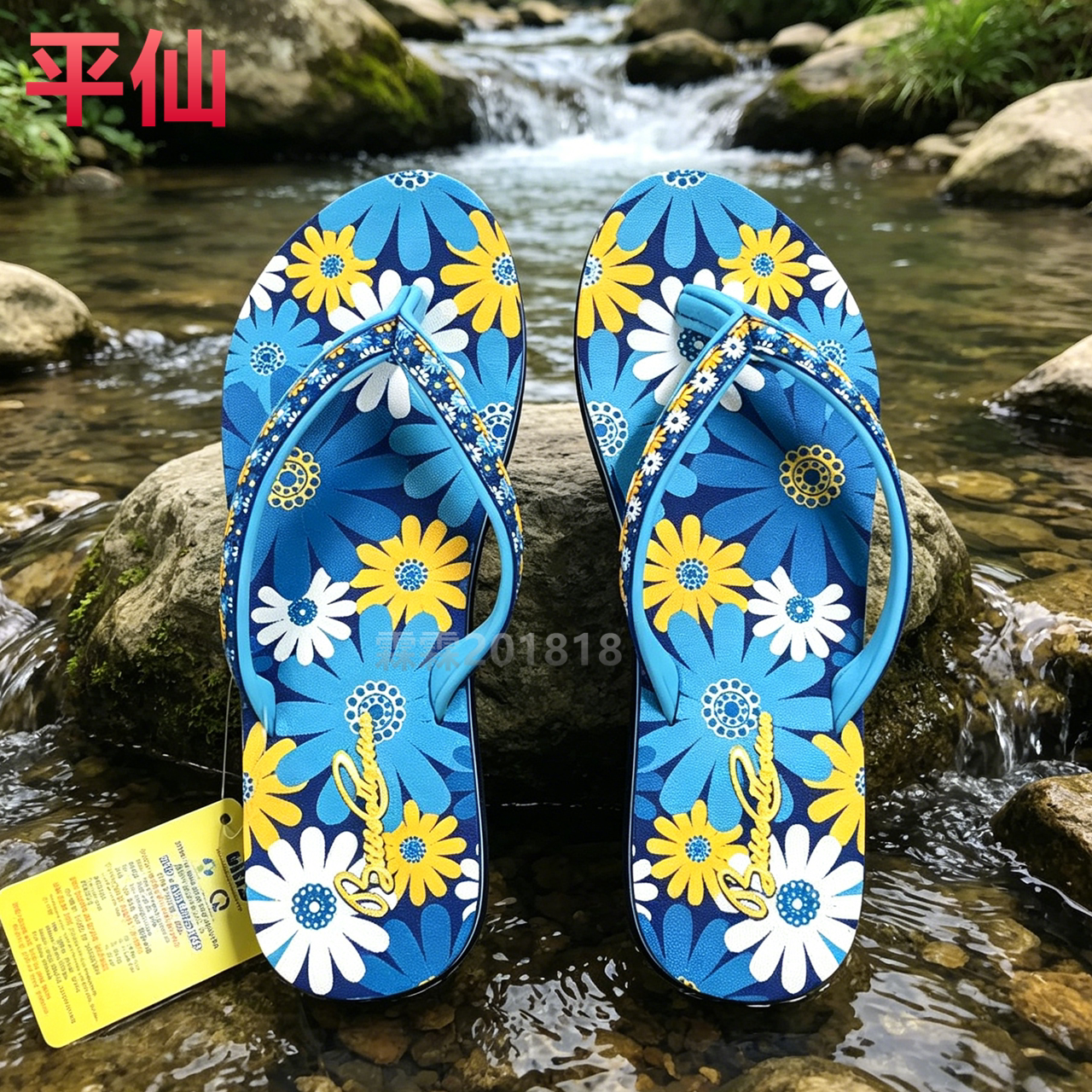 越南平仙女人字拖花朵印花防滑潮平跟夏季时尚夹脚沙滩凉拖鞋