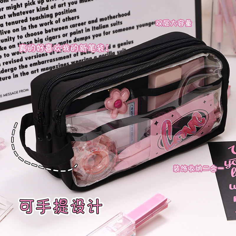 减壹诚品可视窗黑粉笔袋