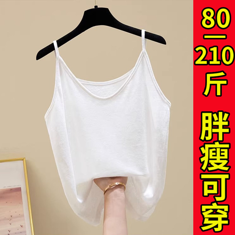 大码胖mm圆领吊带背心女粉色西装内搭韩版纯欲风宽松无袖外穿上衣