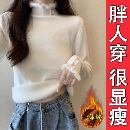 大码胖mm木耳边半高领毛衣女加厚加绒保暖内搭长袖打底针织衫上衣