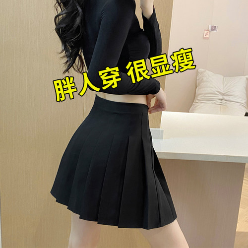 百褶裙短裙女大码显瘦半身裙