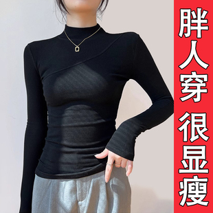 设计感外穿上衣 胖mm显瘦内搭长袖 秋冬半高领中领针织打底衫 女大码