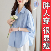 胖mm宽松休闲衬衣Polo领百搭上衣 女夏大码 新款 设计感小众开叉衬衫