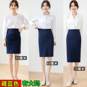 裙工作裙正装 春夏秋大码 职业裙半身裙女蓝色包臀短裙包裙西装 裙子