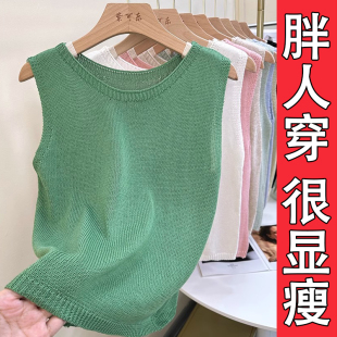 胖mm显瘦无袖 爆款 大码 新款 上衣 亚麻冰凉百搭宽松针织背心女春夏季