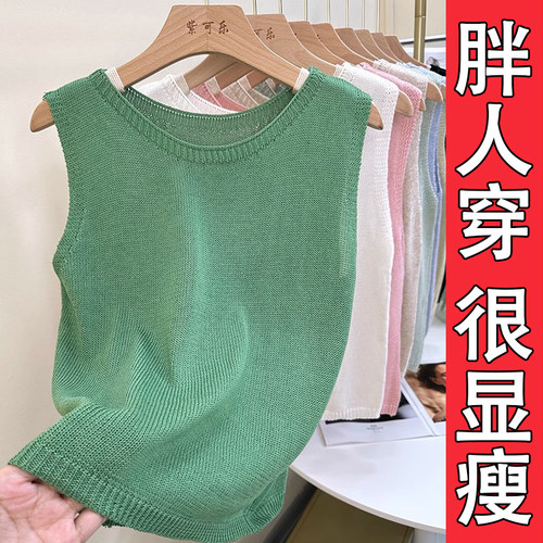 爆款亚麻冰凉百搭宽松针织背心女