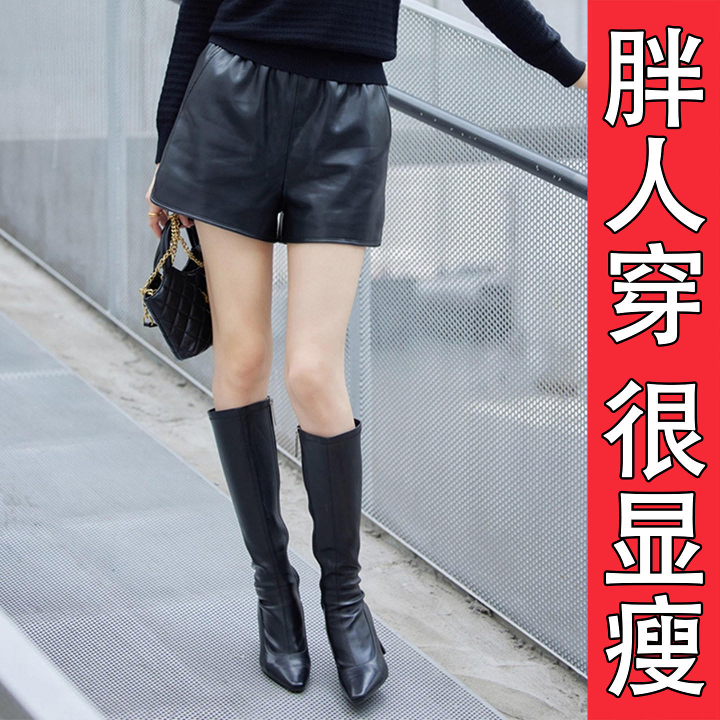 加大码胖mm巨显瘦高腰皮裤女秋冬季新款外穿设计感休闲宽松阔腿裤,女装/女士精品,皮裤,淘宝优惠券,粉丝福利购,淘宝优惠卷