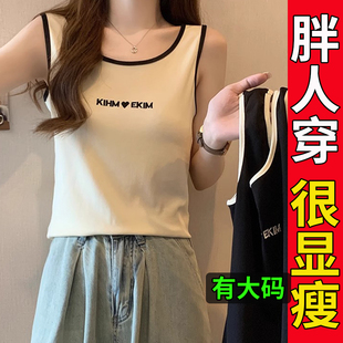 上衣 女夏内搭外穿无袖 大码 胖mm遮肚藏肉宽松刺绣吊带背心2025新款