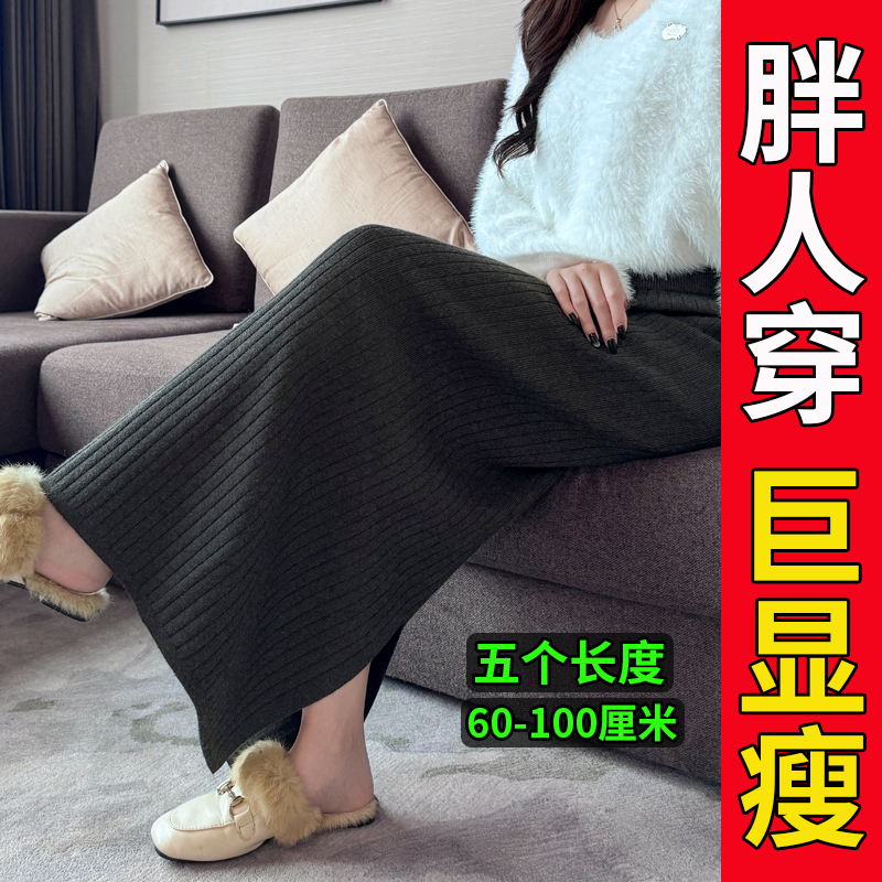采川秋冬加厚中长款半身裙