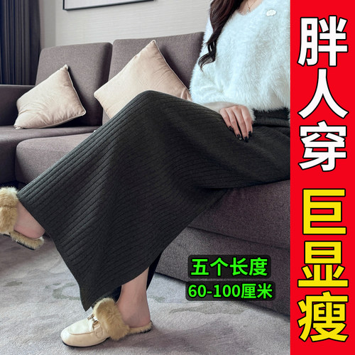 采川秋冬加厚中长款半身裙