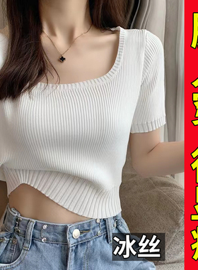 大码冰丝针织短袖女夏薄款白色方领宽松体恤短款T恤上衣胖mm200斤