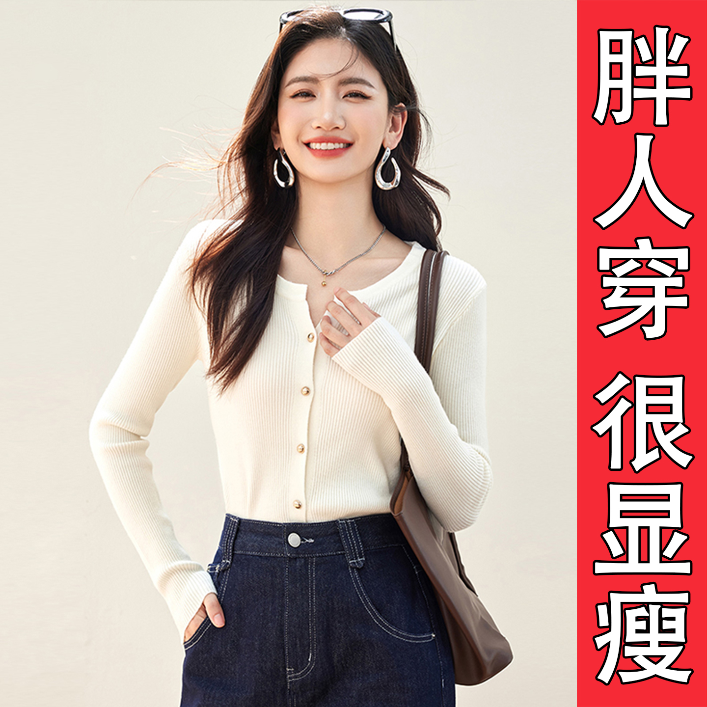 复古气质半开领外穿针织开衫女秋