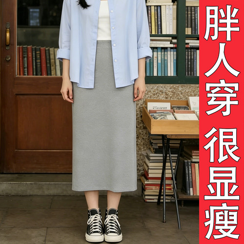 法式温柔风直筒半身裙女夏款