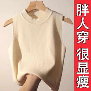 气质百搭半高领杏色吊带背心女大码 坎肩独特上衣 胖mm内搭显瘦无袖