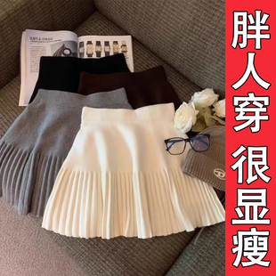 蓬蓬短裙 胖mm高腰半裙a字半身裙冬季 秋冬短款 针织百褶裙女大码
