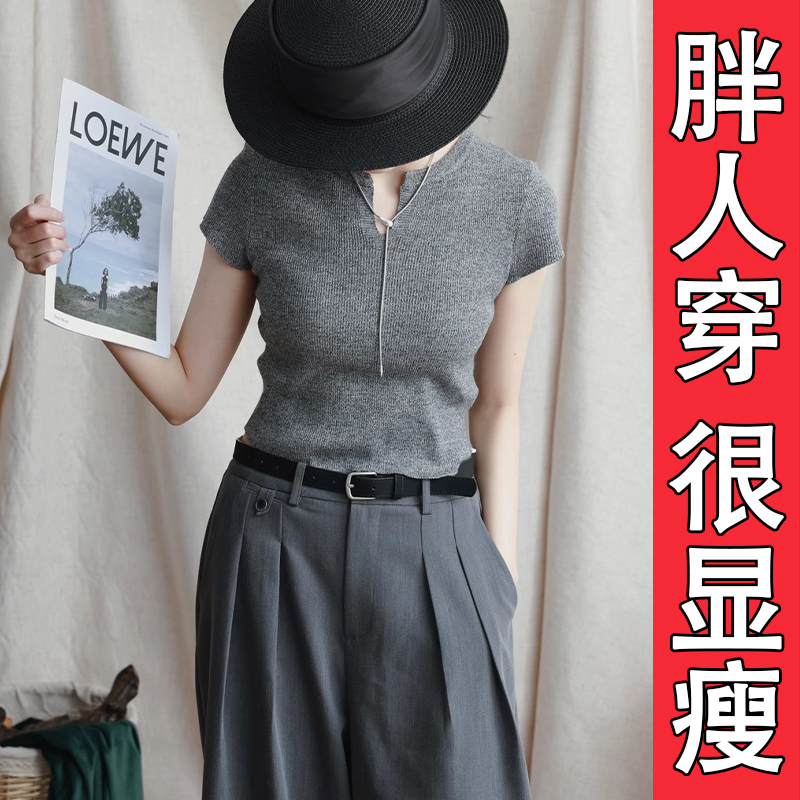 大码胖mm遮肉V领短袖冰丝针织衫