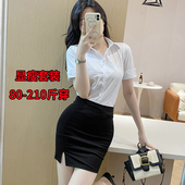 女夏微胖纯欲辣妹大码 弹力短袖 白色衬衫 OL制服工作服性感衬衣上衣