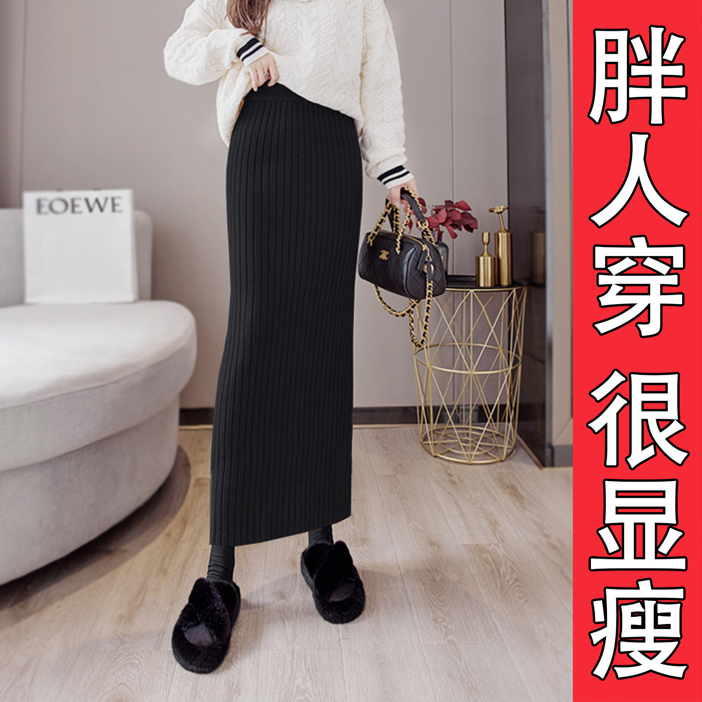 秋冬大码胖mm高腰显瘦一步包臀裙女中长款针织裙加厚开叉毛线长裙