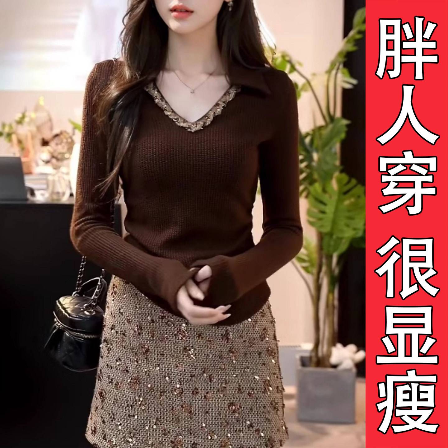 韩系氛围感亮片花边咖色针织衫女图片