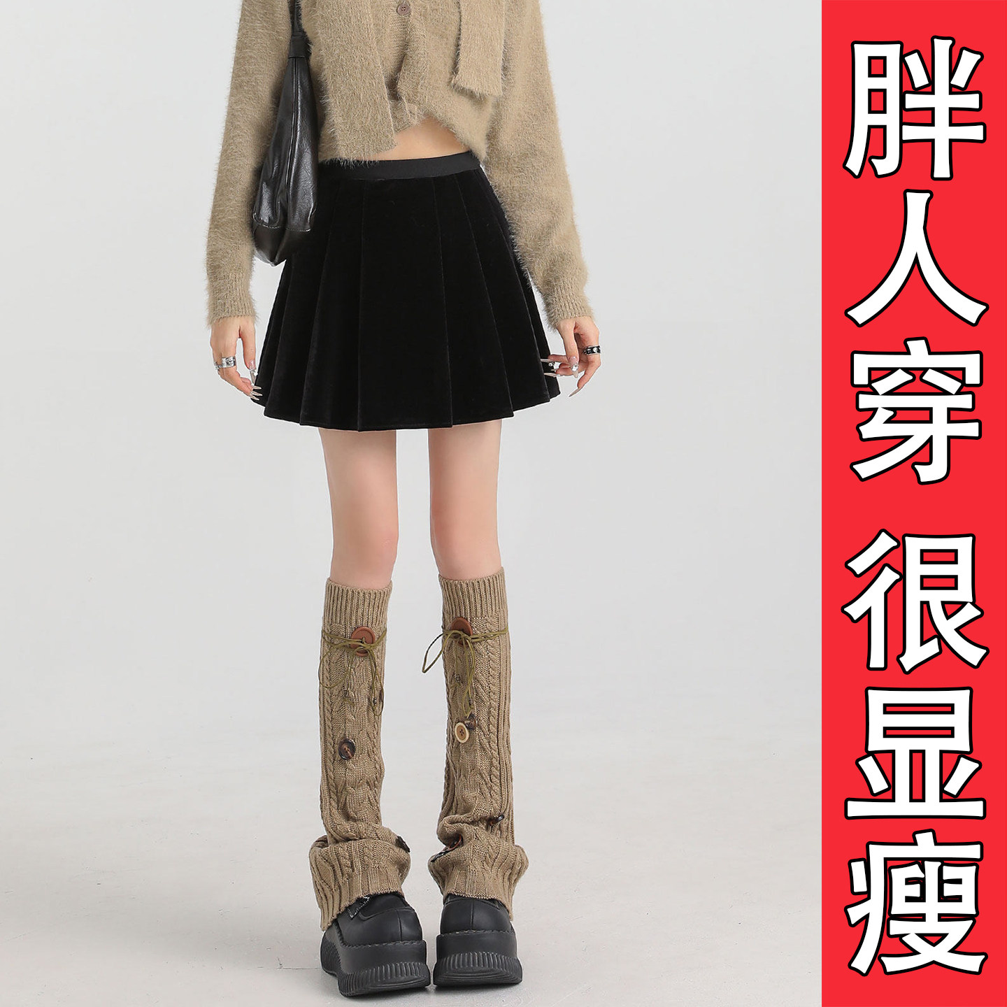 加大码高腰a字半身裙女新款胖mm垂感遮胯显瘦百褶裙气质百搭短裙,女装/女士精品,半身裙,淘宝优惠券,粉丝福利购,淘宝优惠卷