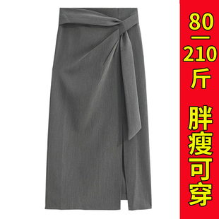 半身裙女大碼 胖mm褶皺系帶包臀裙高腰遮肉顯瘦a字裙 西裝 2025新款