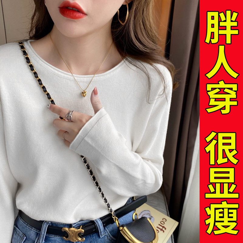 初秋上衣女韩版大码长袖套头西装内搭打底衫胖mm200斤毛衣针织衫