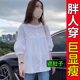 薄款 大码 高级感上衣别致漂亮小衫 女夏法式 胖mm宽松遮肚子白色衬衫