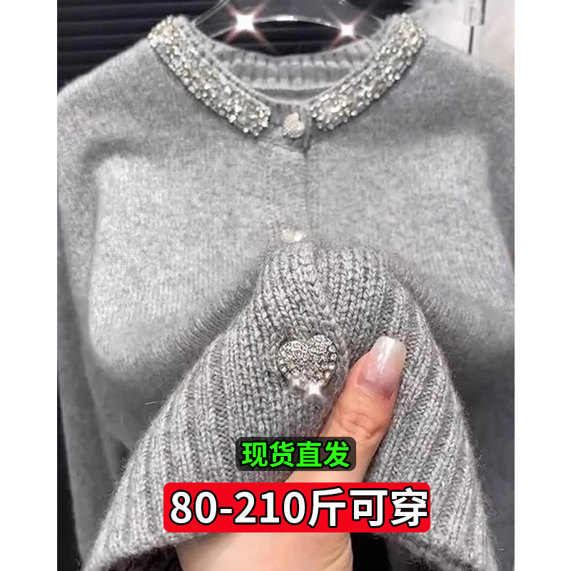 大码胖mm时尚灰色重工镶钻圆领毛衣开衫女2025冬新款毛线