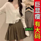 胖mm冰丝针织开衫 外搭披肩防晒衫 女夏季 大码 薄款 短款 镂空罩衫 上衣