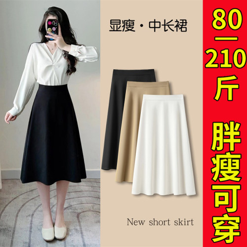 夏季大码伞裙半身裙女薄款2024
