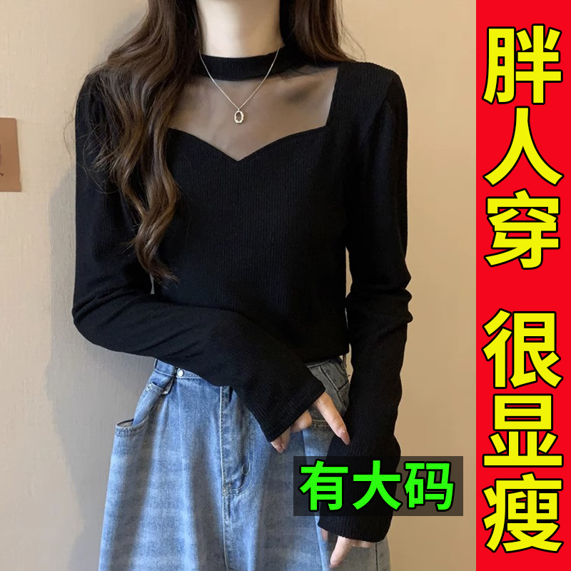 长袖网纱拼接设计感T恤上衣