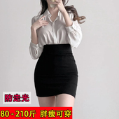高腰显瘦百搭工装 黑色ol职业一步裙短款 半身裙女防走光大码 包臀裙
