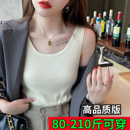 大码遮副乳吊带背心上衣打底内搭
