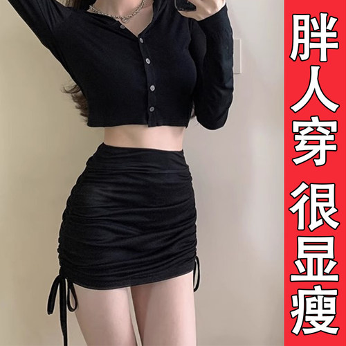 高级感抽绳褶皱包臀短裙女夏季薄
