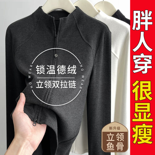 大码德绒半高领秋冬打底T恤女