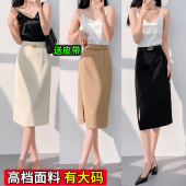 裙答辩穿搭OL职业裙子 轻熟风半身裙西装 大码 胖mm上班族穿搭女夏季