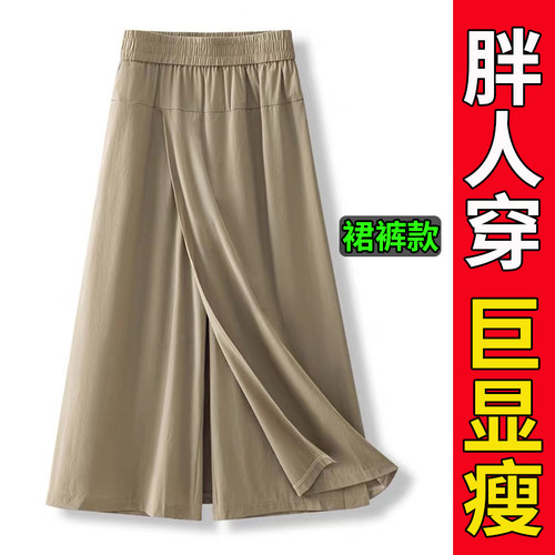 不起球！不褪色！80-210斤！胖瘦可穿！显瘦