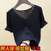 短款 加大码 上衣 薄款 胖mm200斤V领宽松半袖 冰丝针织短袖 t恤女夏季