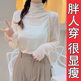 洋气小衫 女秋冬胖mm显瘦新款 网纱高领上衣 大码 木耳边蕾丝打底长袖