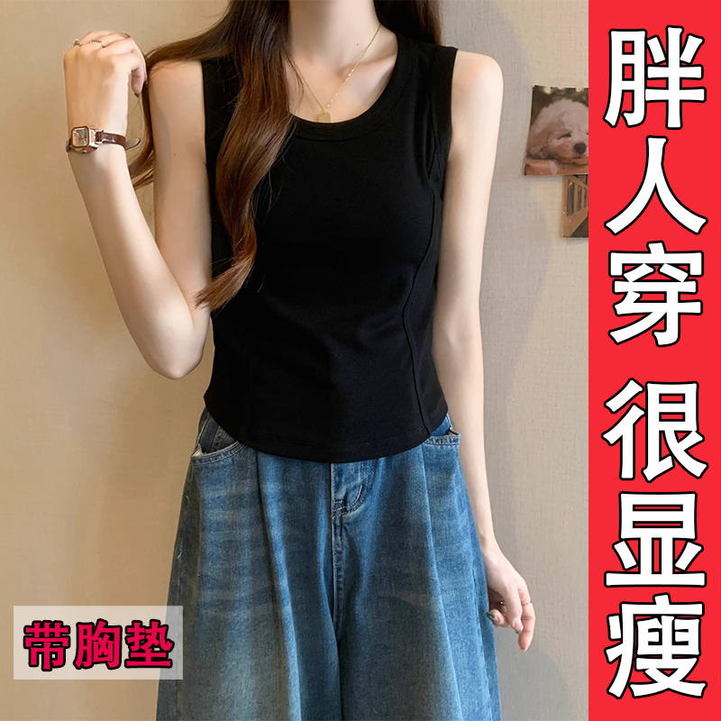 夏季大码外穿吊带背心女胖mm