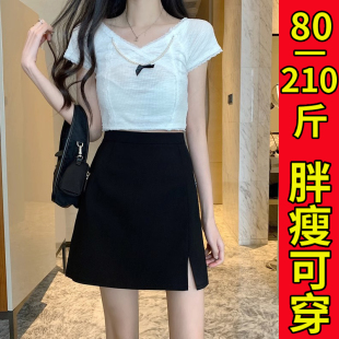 大码 裙百搭包臀裙短裙 胖mm高腰a字半身裙女设计感小众侧开叉西装