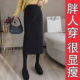 秋冬季 保暖针织半身裙女加厚毛线不开叉包臀裙大码 胖mm遮肉直筒裙