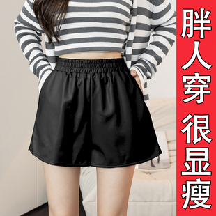 外穿气质秋冬pu皮裤 韩版 胖mm宽松休闲显瘦阔腿裤 女大码 百搭皮短裤