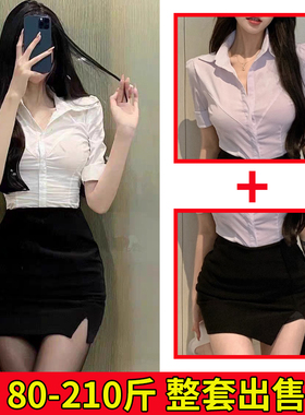 夏季ol制服套装工作服职业装气质女白衬衫包臀裙子酒店前台黑包裙