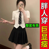 胖mm收腰设计感短袖 衬衫 女夏短款 大码 纯欲辣妹学院jk上衣制服套装